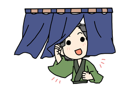 as usualのイラスト